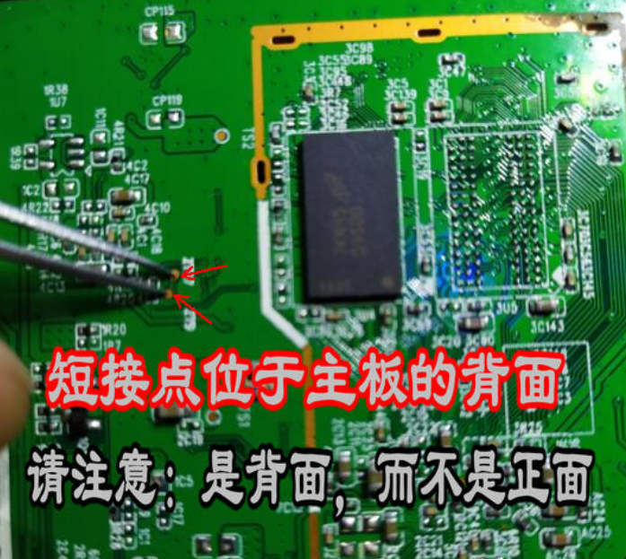 长虹IHO3000_Hi3798MV100-安卓4_U盘强刷固件包高安非高安合集