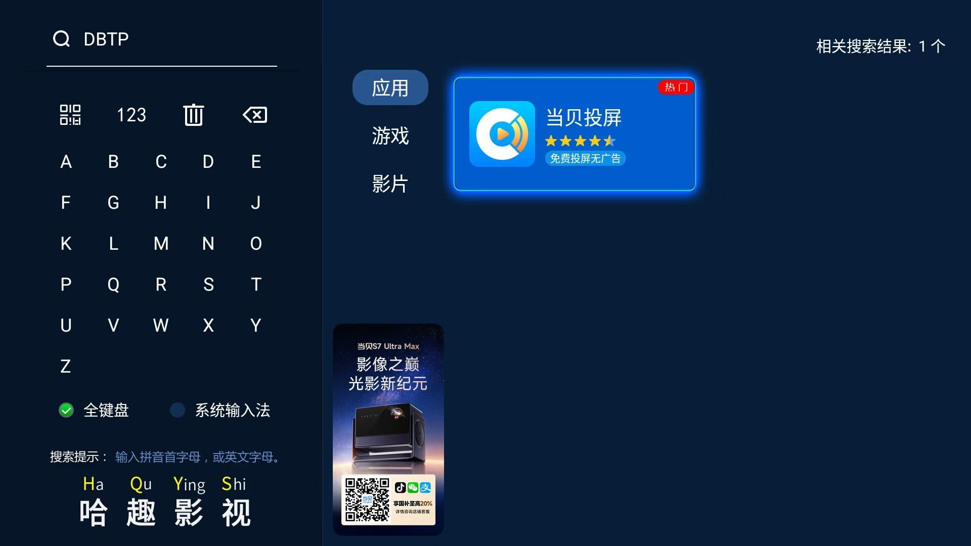 电视怎么看DOTA2TI14？2025国际邀请赛今日开赛，中国战队集结