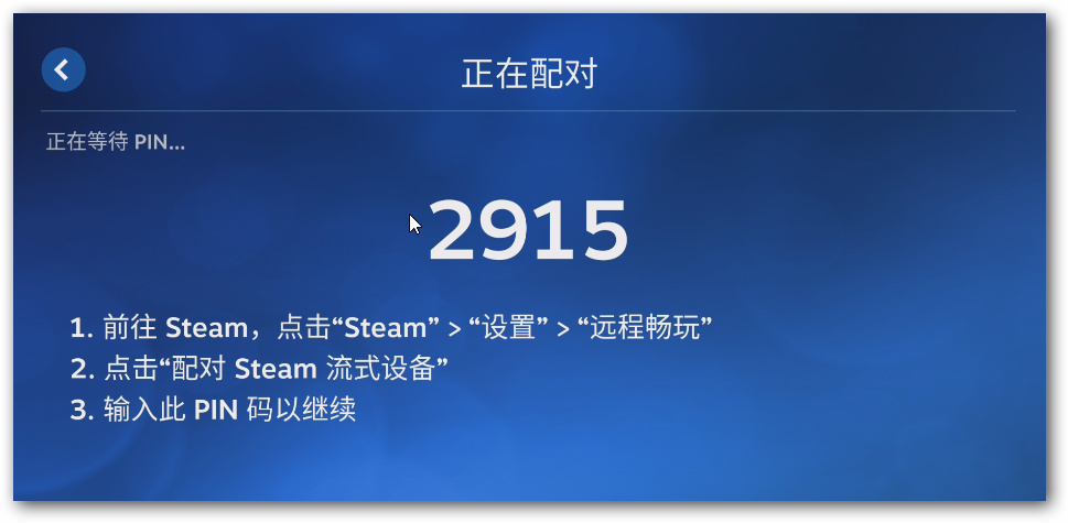 电视怎么玩丝之歌？电视上玩丝之歌方法附串流软件下载