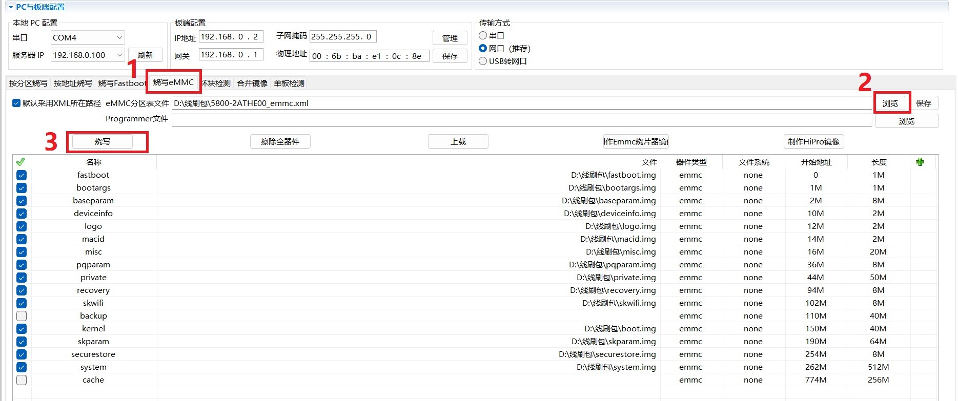 线刷演示图.jpg