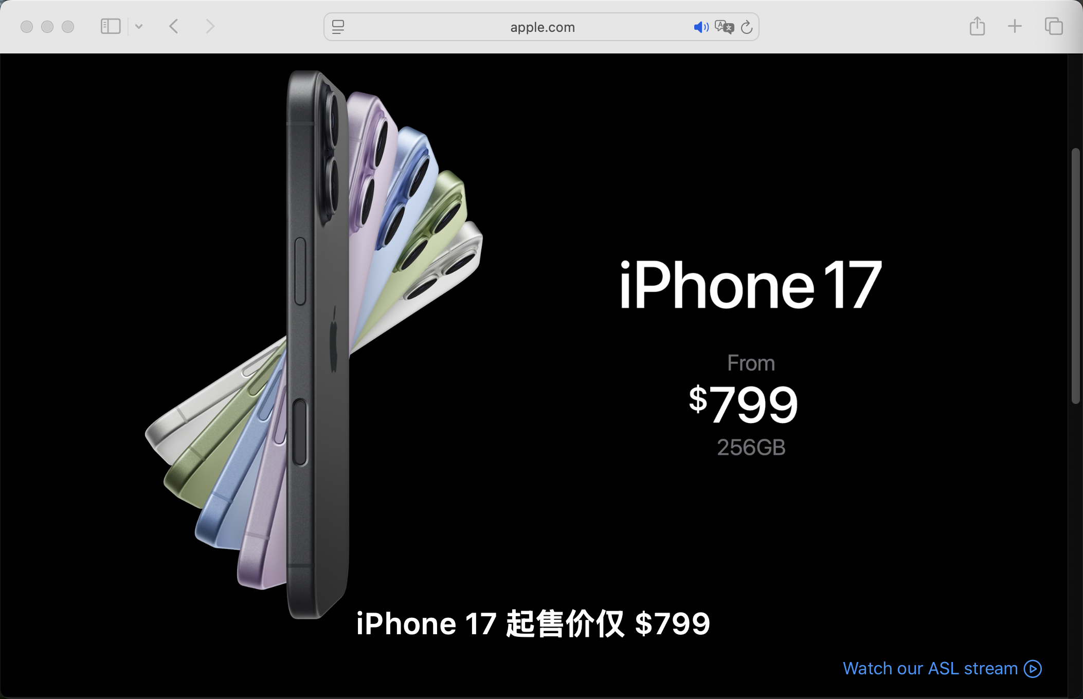 iPhone17牙膏挤爆了，苹果秋季发布会全系新品亮点一文看懂