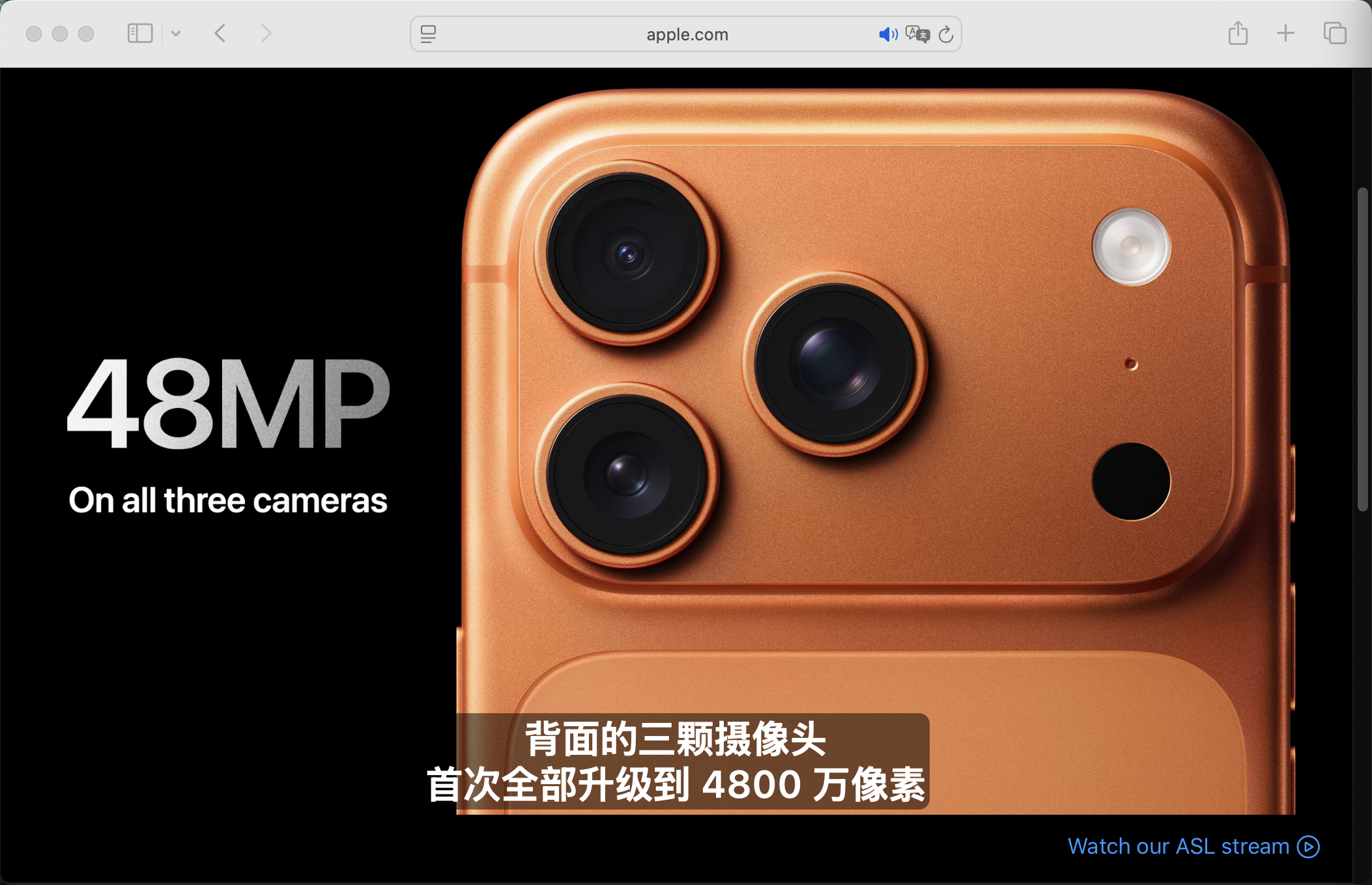 iPhone17牙膏挤爆了，苹果秋季发布会全系新品亮点一文看懂
