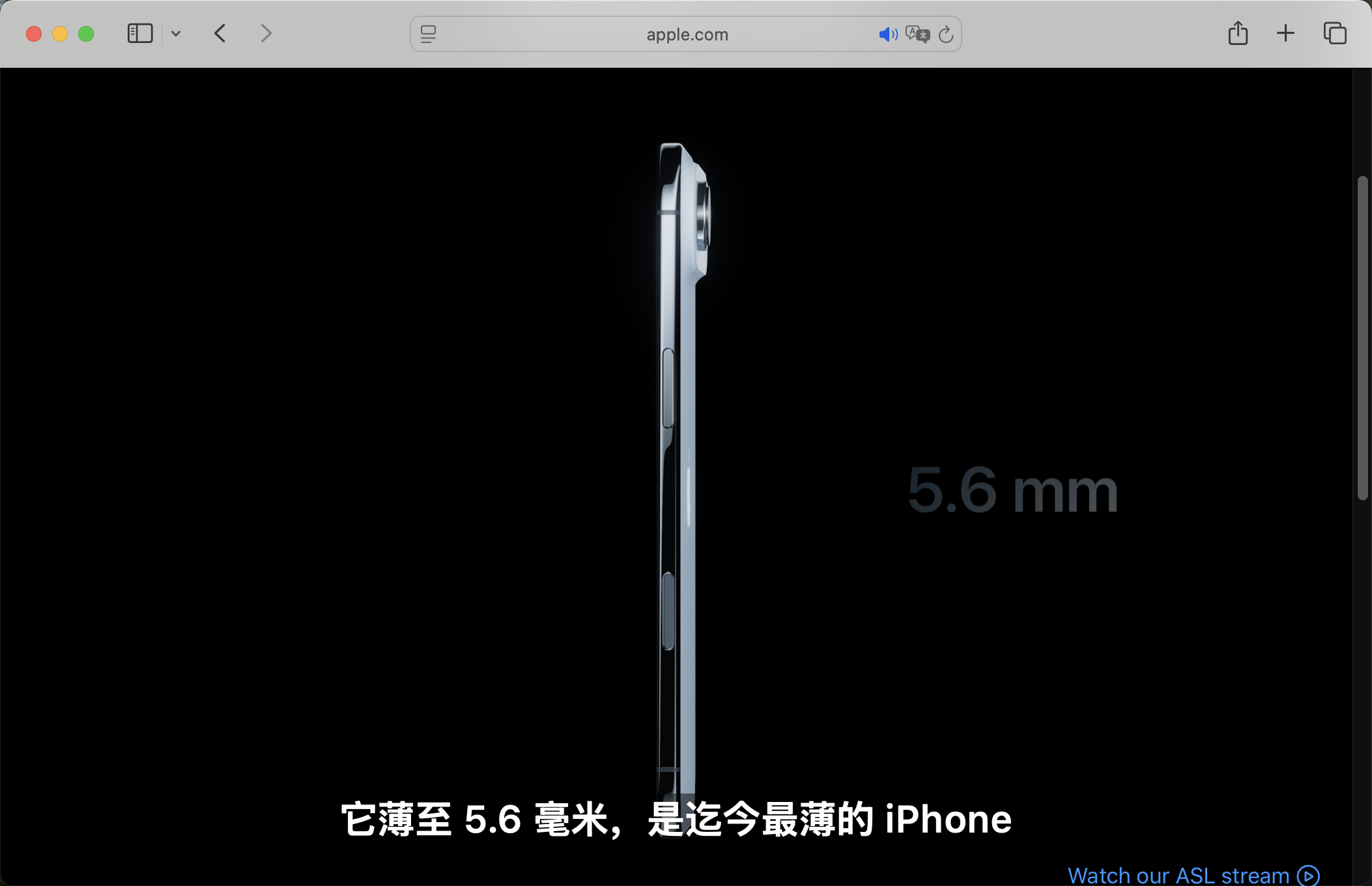 iPhone17牙膏挤爆了，苹果秋季发布会全系新品亮点一文看懂