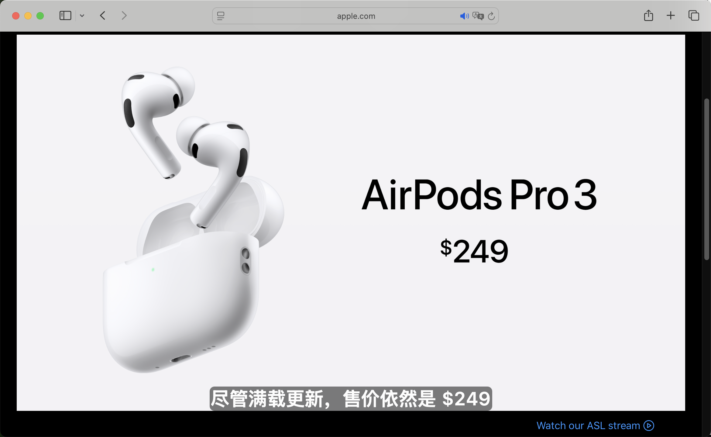 iPhone17牙膏挤爆了，苹果秋季发布会全系新品亮点一文看懂