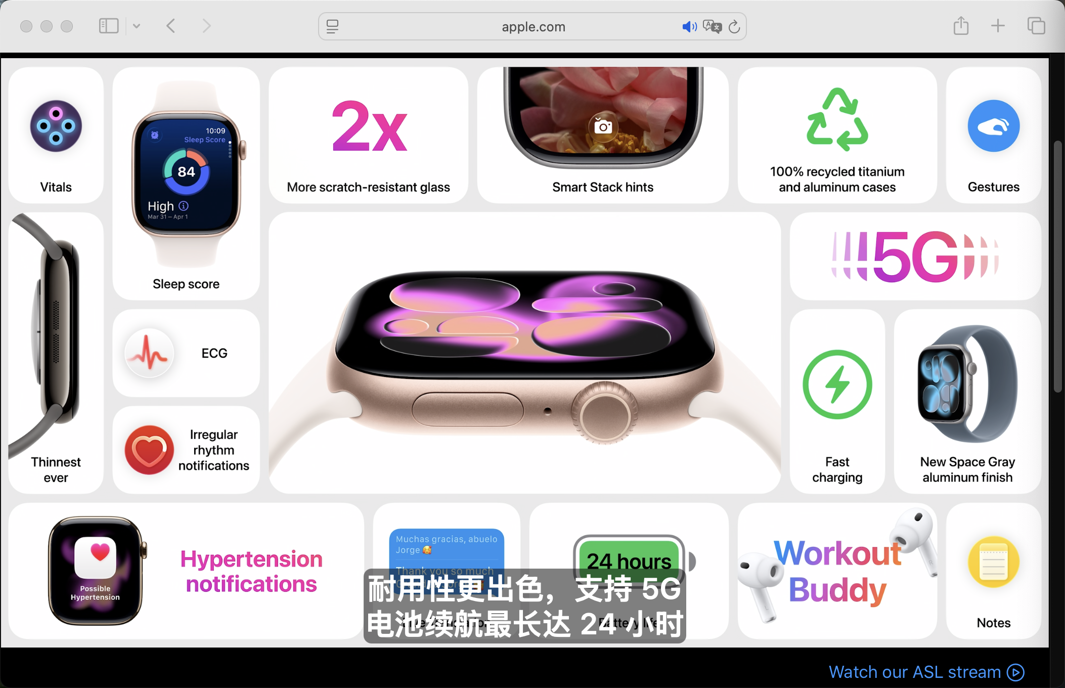 iPhone17牙膏挤爆了，苹果秋季发布会全系新品亮点一文看懂