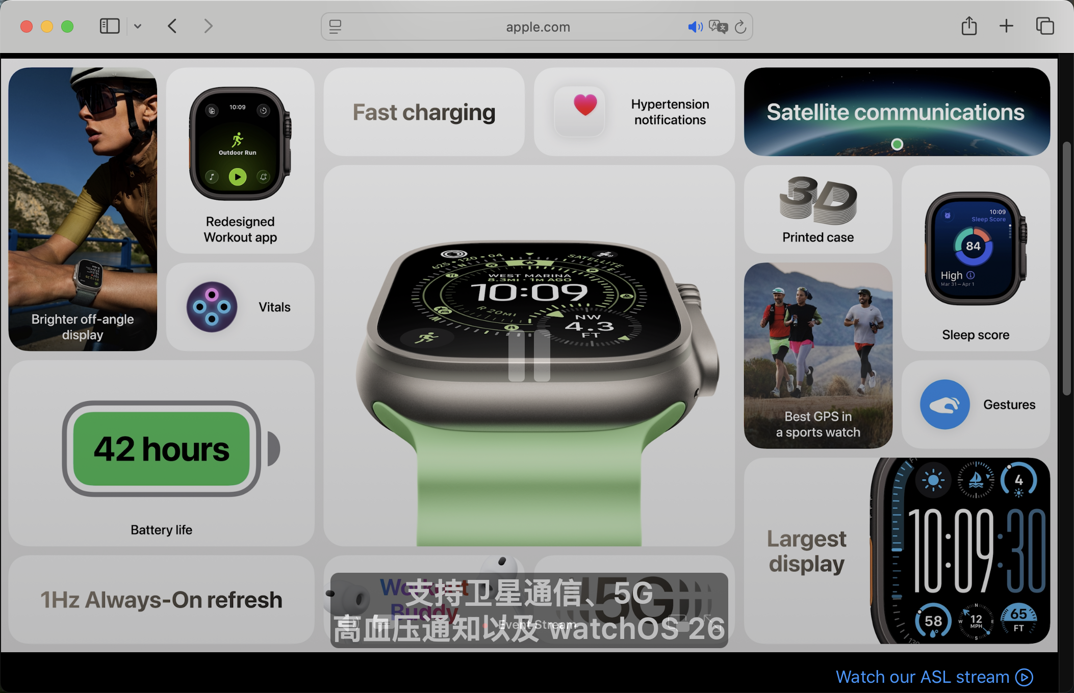 iPhone17牙膏挤爆了，苹果秋季发布会全系新品亮点一文看懂