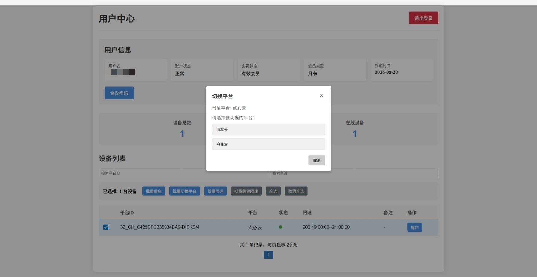 屏幕截图_11-9-2025_213131_zzzseek.icu.jpeg