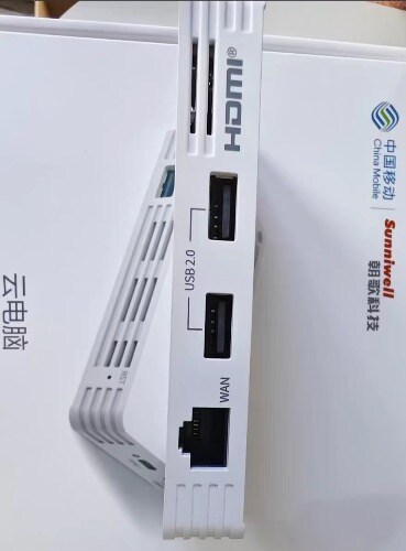 移动云电脑B115-J