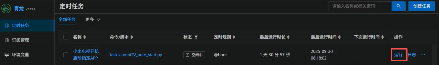 微信图片_20250930090642_43_262.png