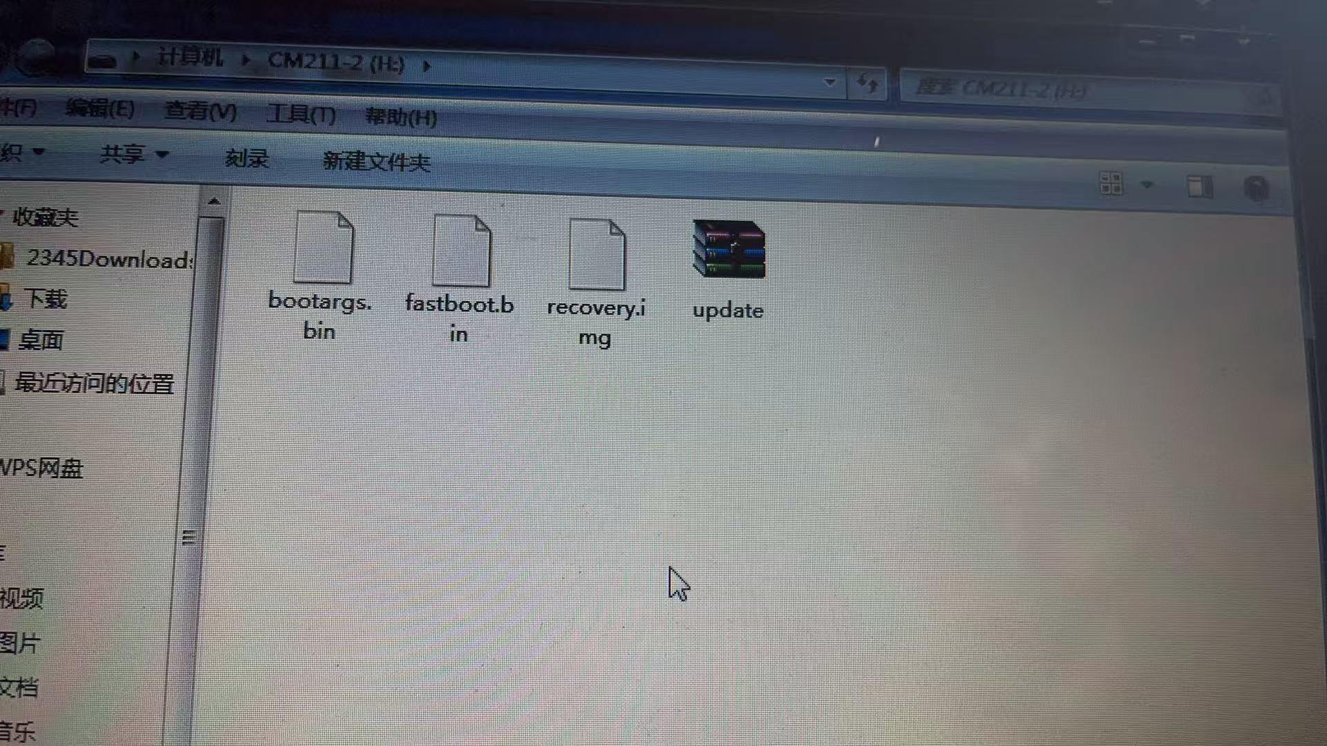 强刷文件.jpg
