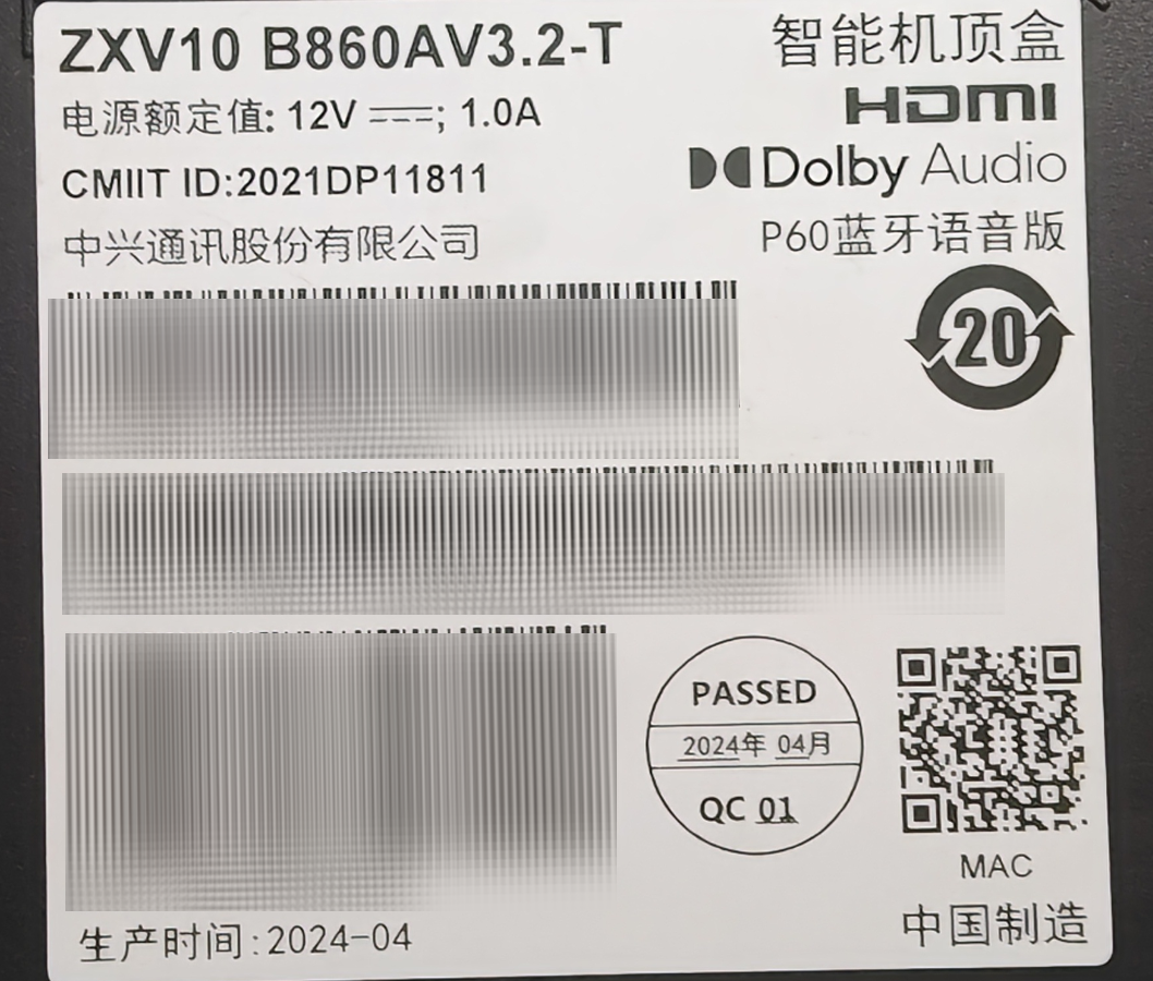 ZXV10 B860AV3.2-T.png