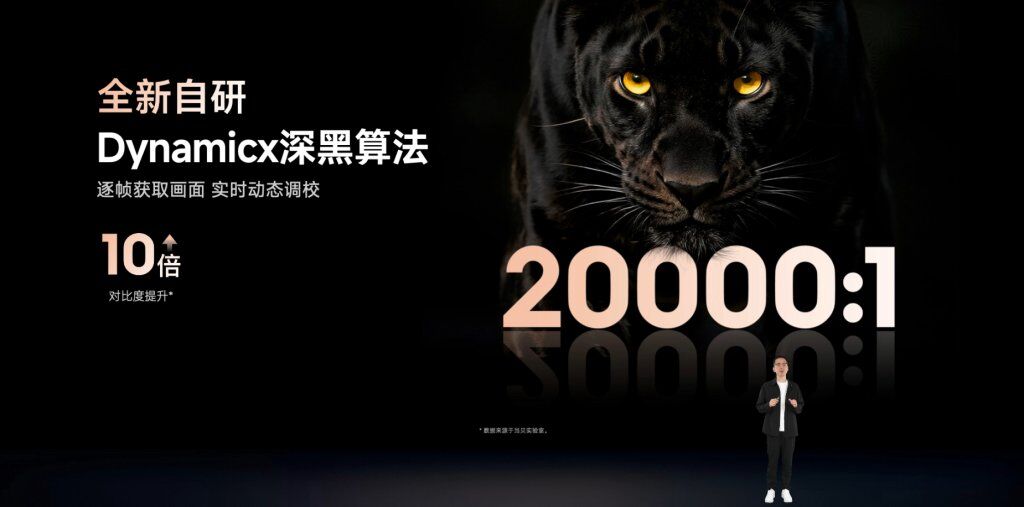 当贝D7X Pro震撼发布：真香4K小旗舰，入门家庭投影新选择