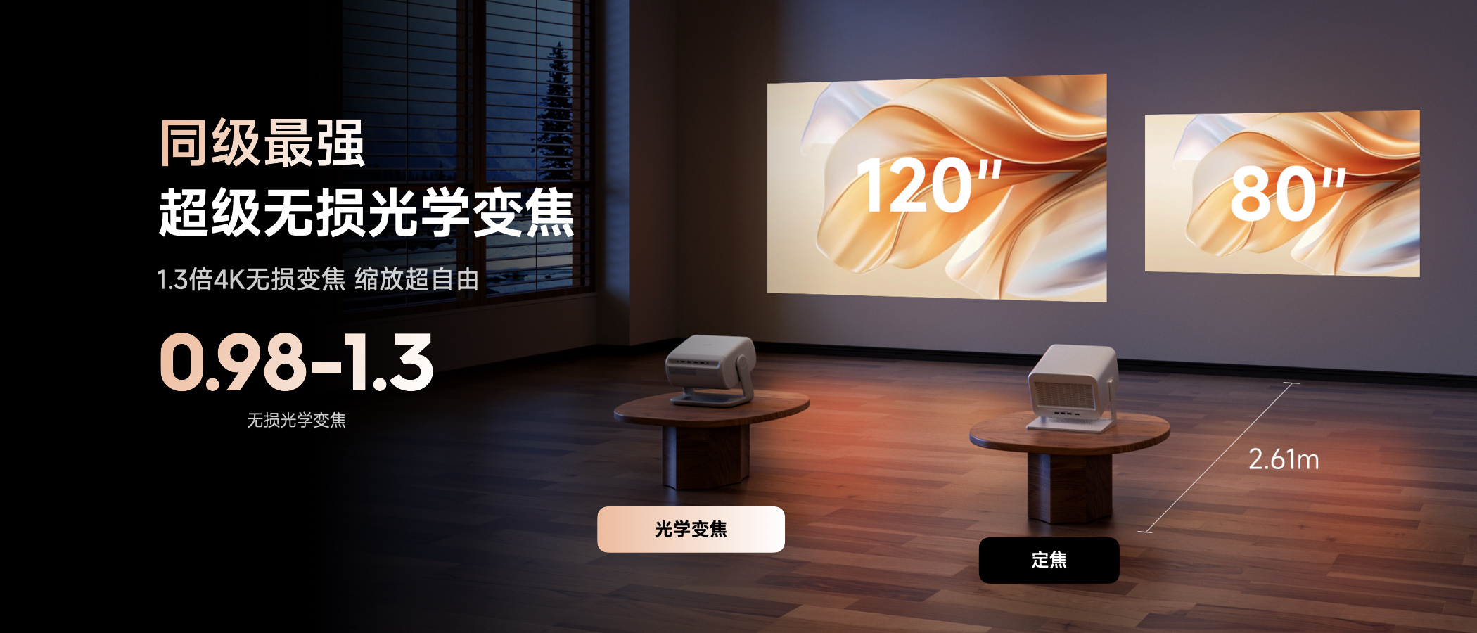 当贝D7X Pro和当贝D6X Pro有什么区别，升级了哪些地方？