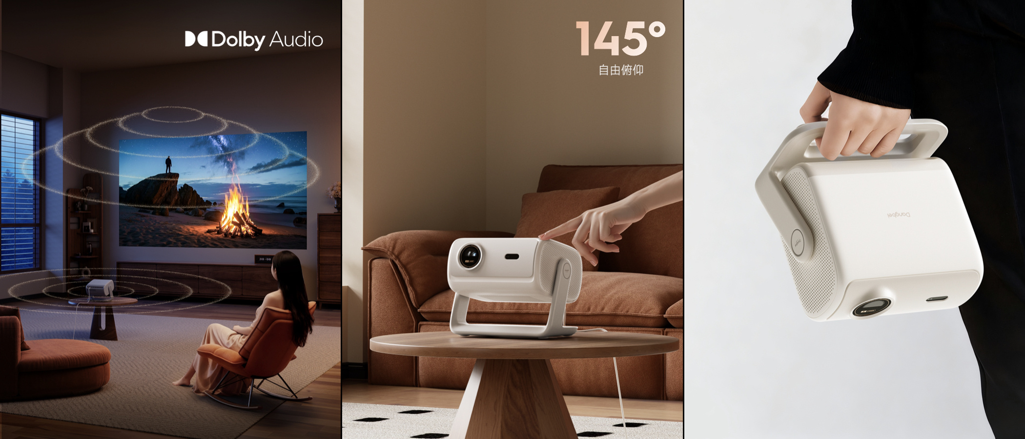 当贝D7X Pro和当贝D6X Pro有什么区别，升级了哪些地方？