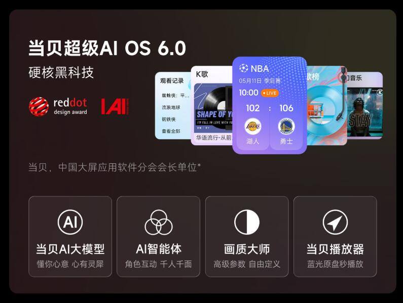 当贝X7 Max对比坚果N5 Pro：价格更低，画质对比度反而更高