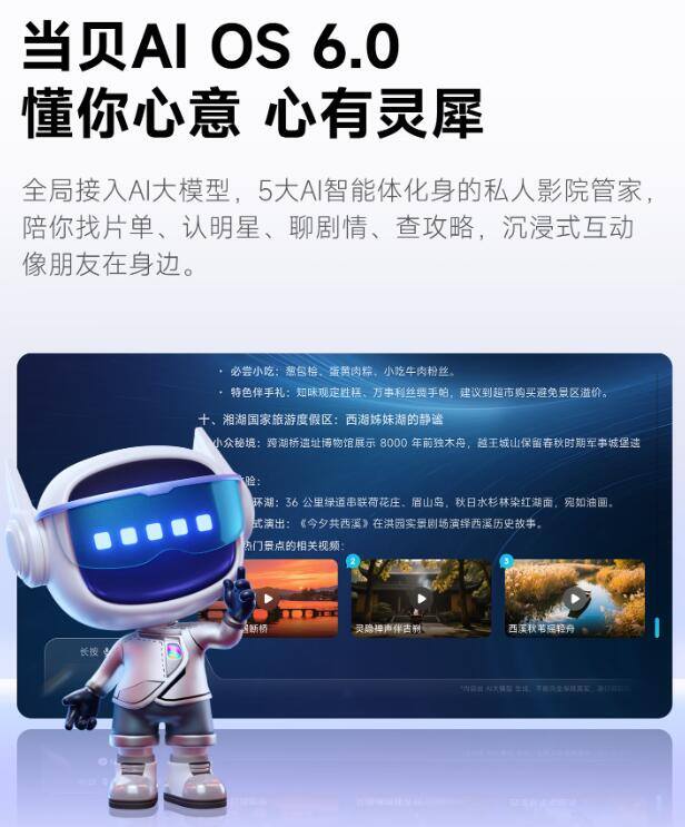 一图看懂当贝D7X Pro和Vidda M2 Pro区别，入门4K投影仪怎么选？