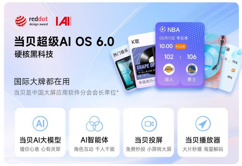 价格相同，当贝D7X和坚果N1 Air超亮版怎么选？细节见真章