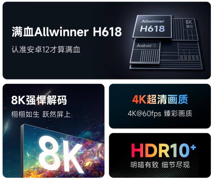 实力登顶！当贝H5电视盒子斩获京东、天猫双平台销量第一