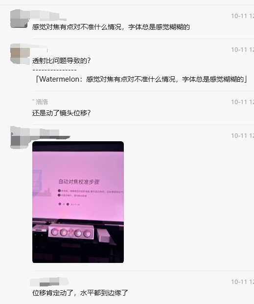 2025双十一7000元档4K投影仪怎么选：当贝X7 Max对比坚果N5 Pro