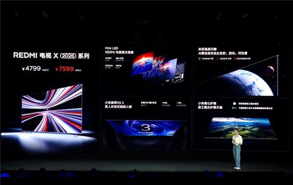 REDMI电视X 2026正式发布：首款Mini LED电视，4799元起