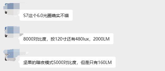 投影仪选购避坑：什么是原生对比度？小心对比度宣传骗局
