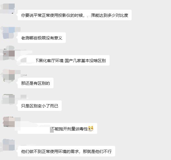 投影仪选购避坑：什么是原生对比度？小心对比度宣传骗局