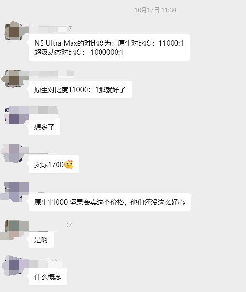 投影仪选购避坑：什么是原生对比度？小心对比度宣传骗局