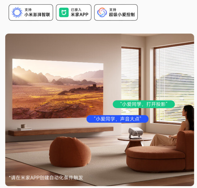 当贝D7X Pro 4K三色激光投影仪测评：游戏党和画质党都能满意