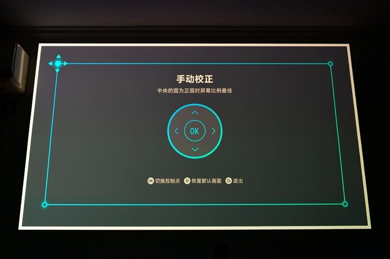当贝S7 Ultra Pro深度测评：万元旗舰投影仪画质与性价比兼得