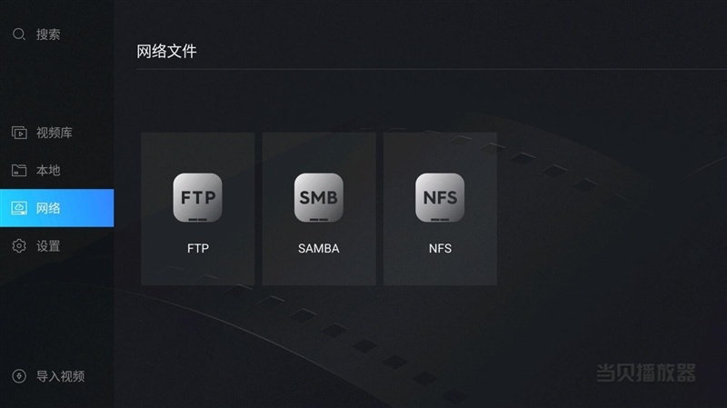 当贝S7 Ultra Pro深度测评：万元旗舰投影仪画质与性价比兼得