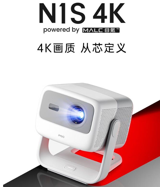 当贝OS是什么？好用吗？实测对比当贝D7X Pro和坚果N1S