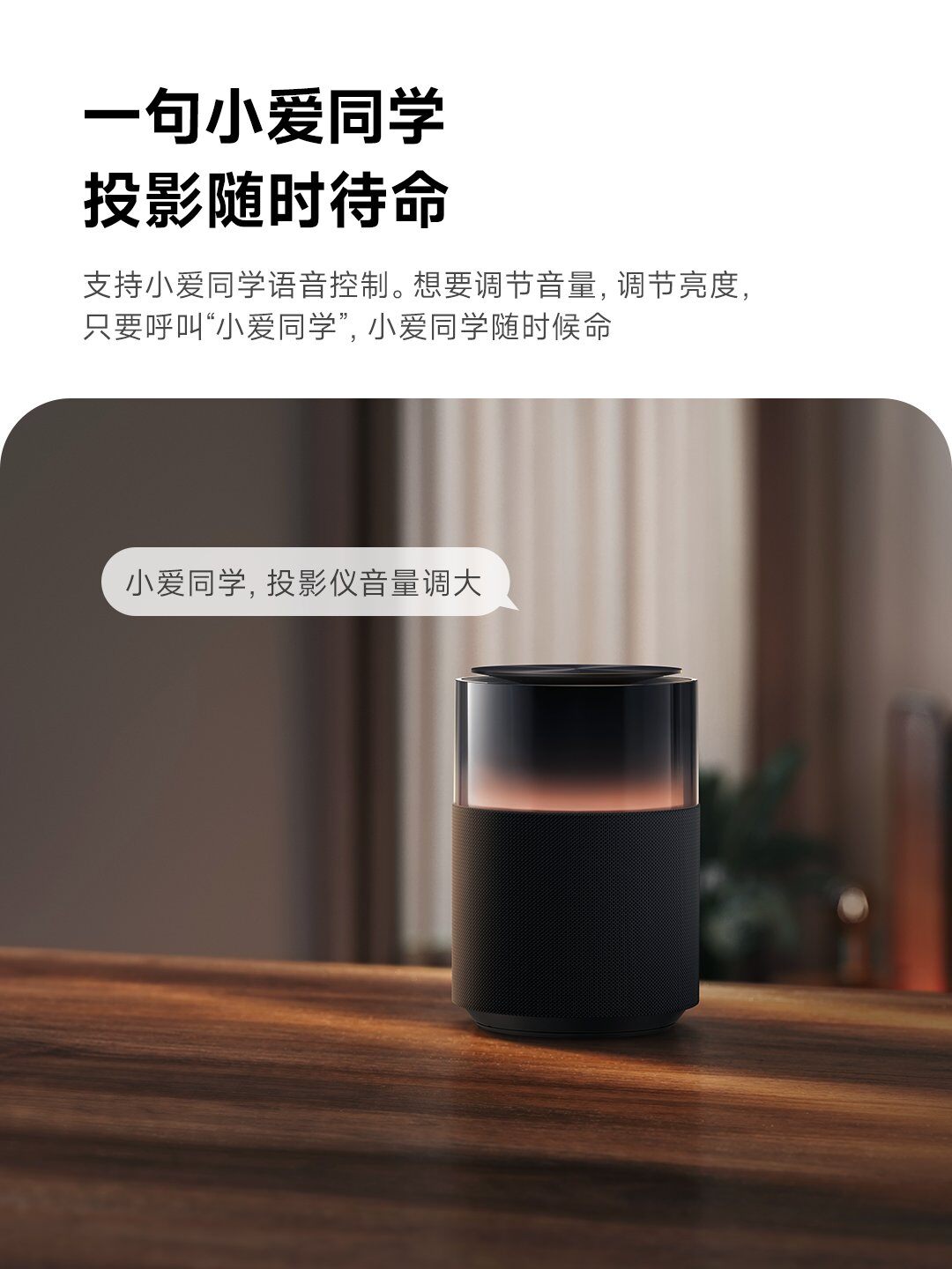 当贝投影接入米家生态，强强联手！当贝OS与米家生态全都要