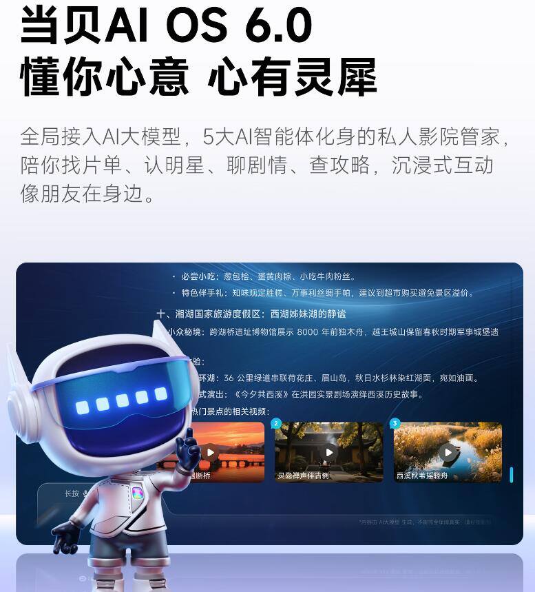 3000元档投影仪怎么选？当贝D7X Pro、坚果N1S、极米Z9X 4K对比