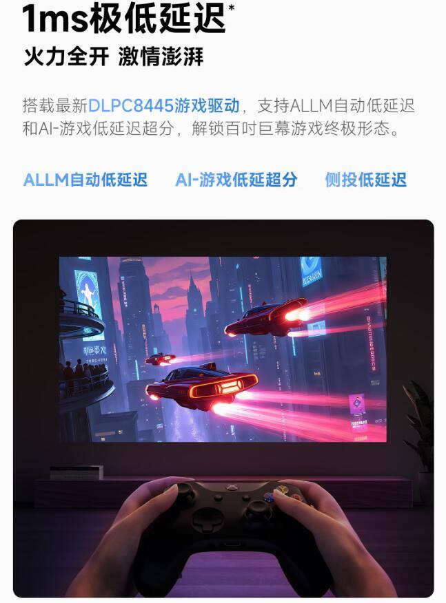 3000元档投影仪怎么选？当贝D7X Pro、坚果N1S、极米Z9X 4K对比