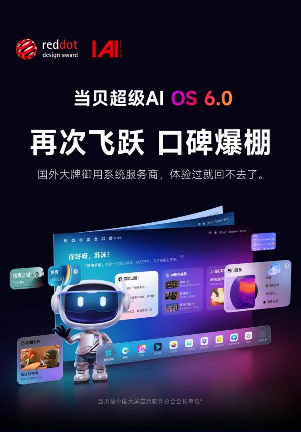 双十一投影仪怎么选？当贝X7 Max对比坚果N5，画质差距多大？