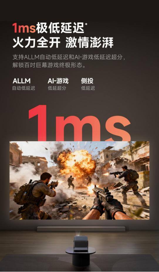 双十一投影仪怎么选？当贝X7 Max对比坚果N5，画质差距多大？