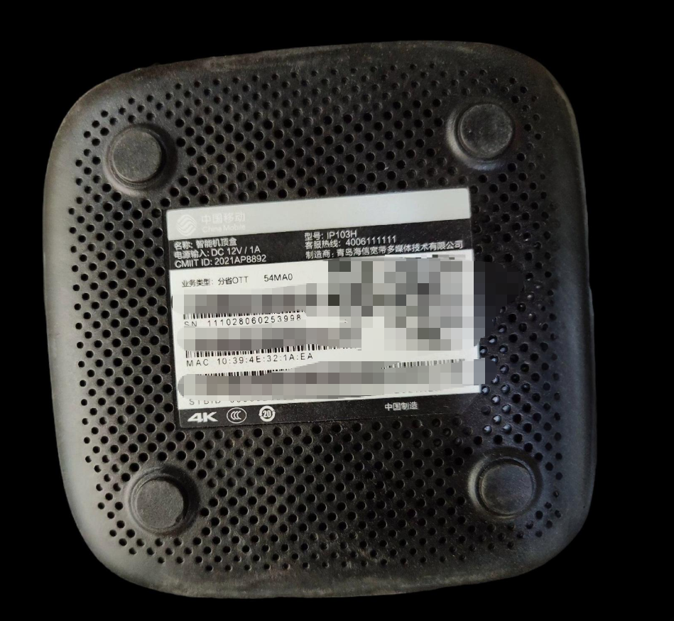 海信IP103H.png