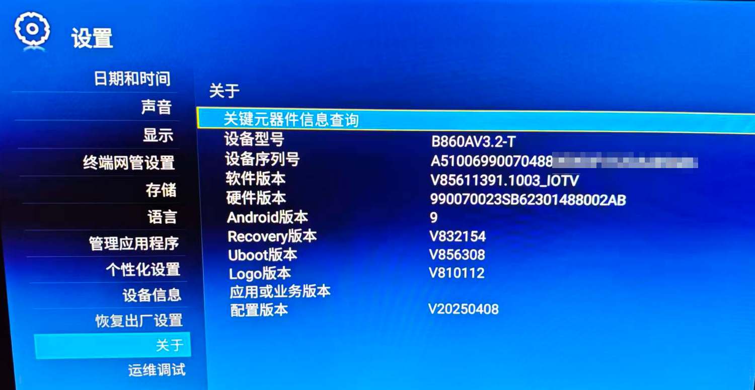 PixPin_2025-11-03_22-48-33.png