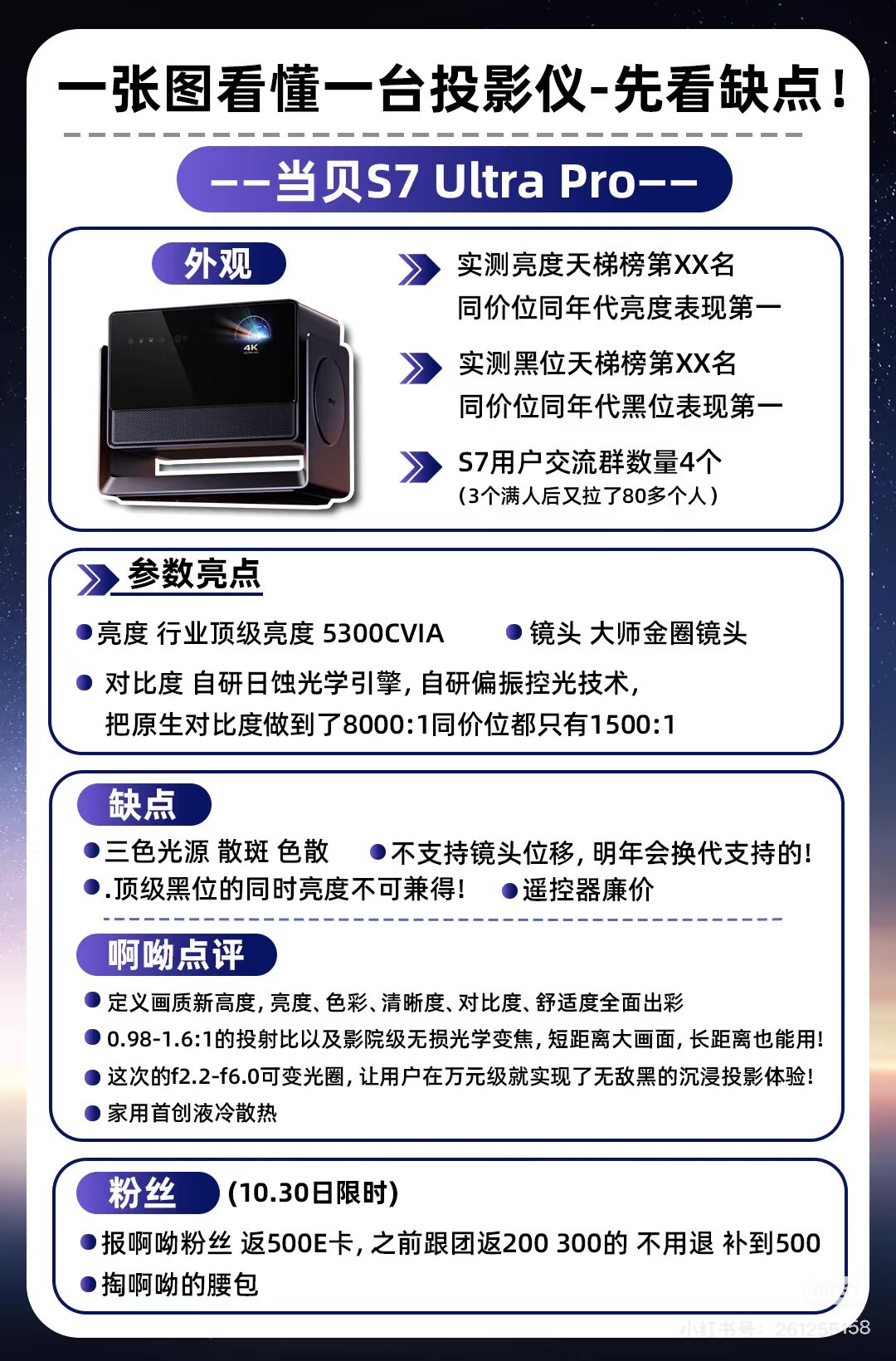 94aa75f5d9e046feae9461c08124895c~tplv-obj:1080:1640.image?_iz=97245&bid=15&from=post&gid=1847473969669123&lk3s=06827d14&x-expires=1770422400&x-signature=hG9KcRM0Gvw%2BKRUhlk%2FLK0E%2BERw%3D