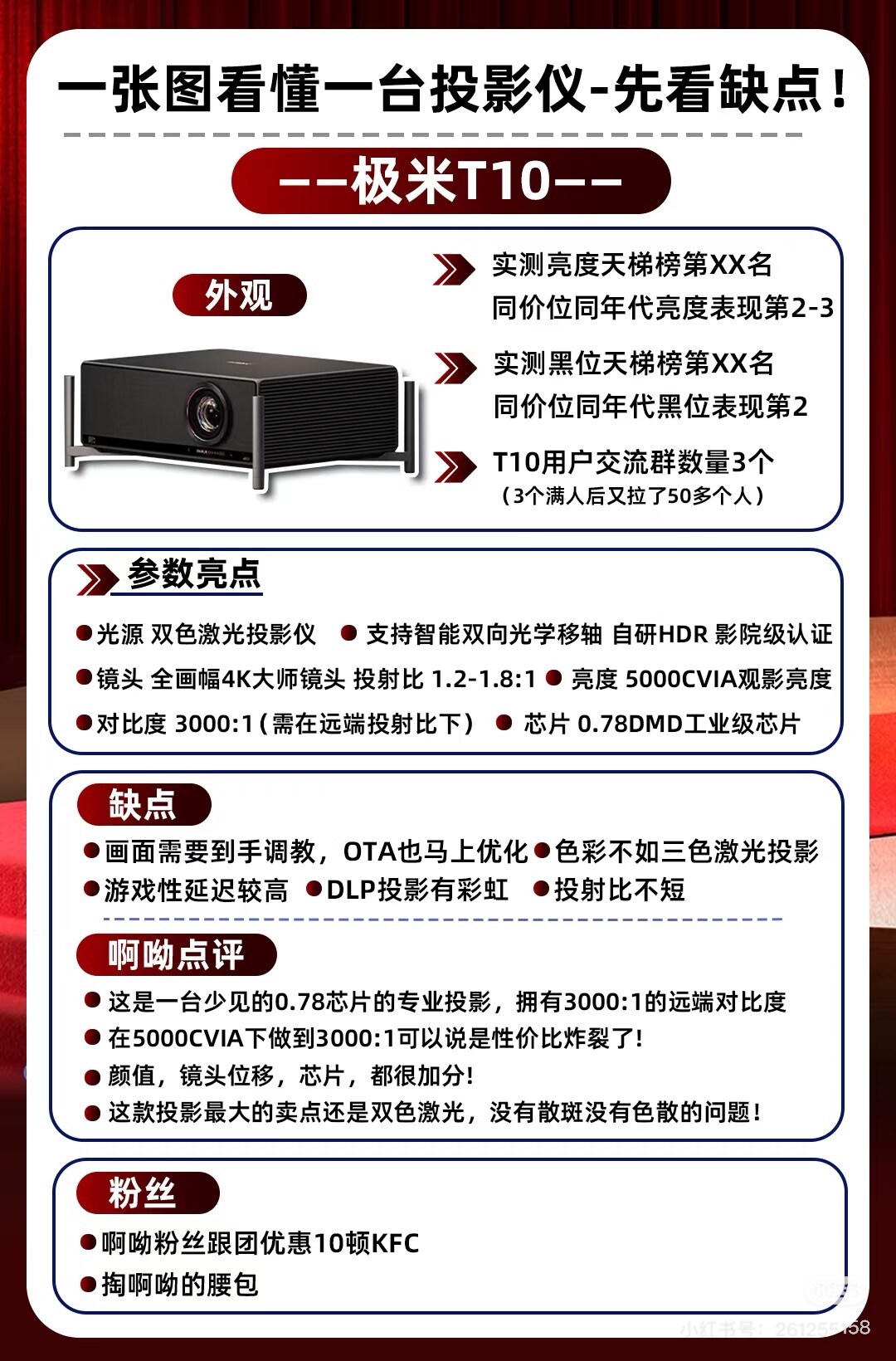 1195bf9be5c44a3b8cba9fea6c45e561~tplv-obj:1080:1640.image?_iz=97245&bid=15&from=post&gid=1847473969669123&lk3s=06827d14&x-expires=1770422400&x-signature=jtz0cpoD2%2BkjyQ%2BhWYH1toP3KB0%3D