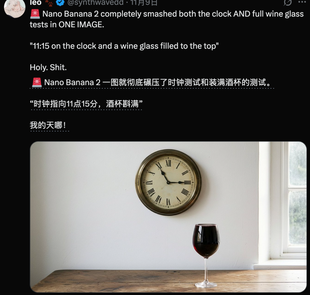 谷歌最强生图模型Nano Banana 2曝光：能解数学题伪造监控？