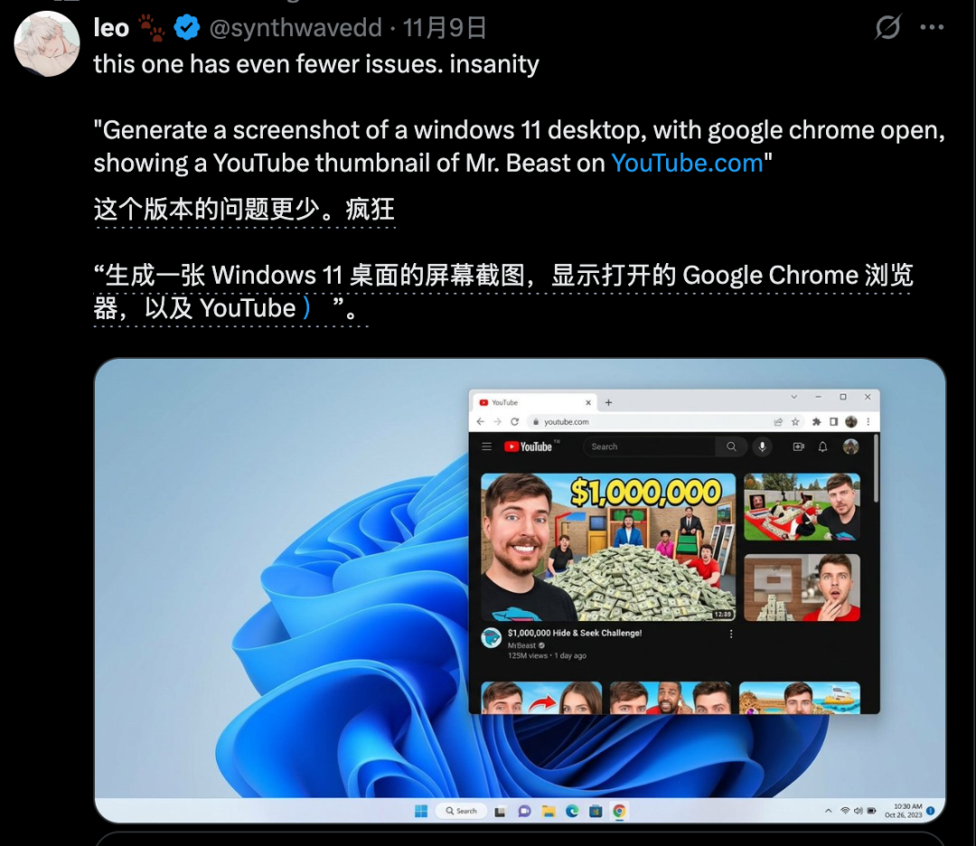 谷歌最强生图模型Nano Banana 2曝光：能解数学题伪造监控？