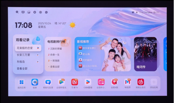 双十一卧室投影仪怎么选？当贝D7X Pro深度体验，画质党闭眼入