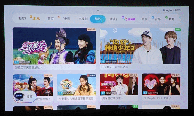 不足1kg还支持充电宝供电？当贝Smart 2卧室露营投影仪新选择