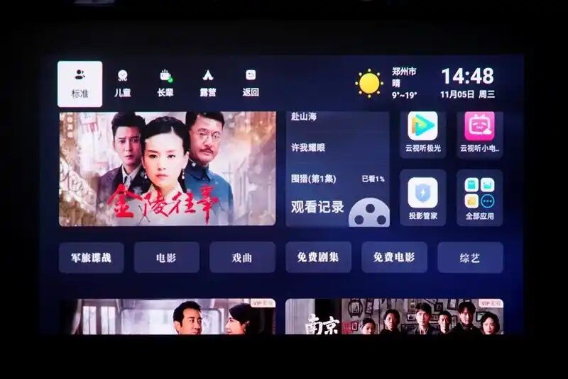 2000元价位投影仪推荐：当贝D7X，护眼三色激光卧室入门之选