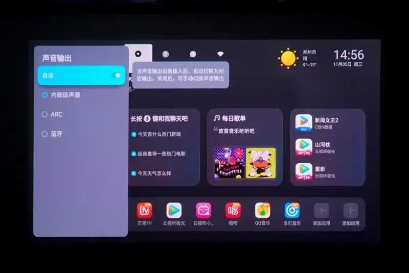2000元价位投影仪推荐：当贝D7X，护眼三色激光卧室入门之选