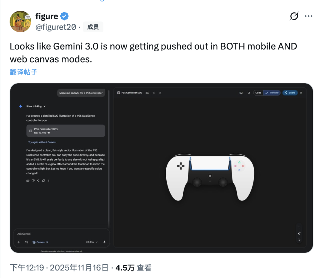 谷歌Gemini 3.0实测效果炸场，巴菲特305亿重仓入局