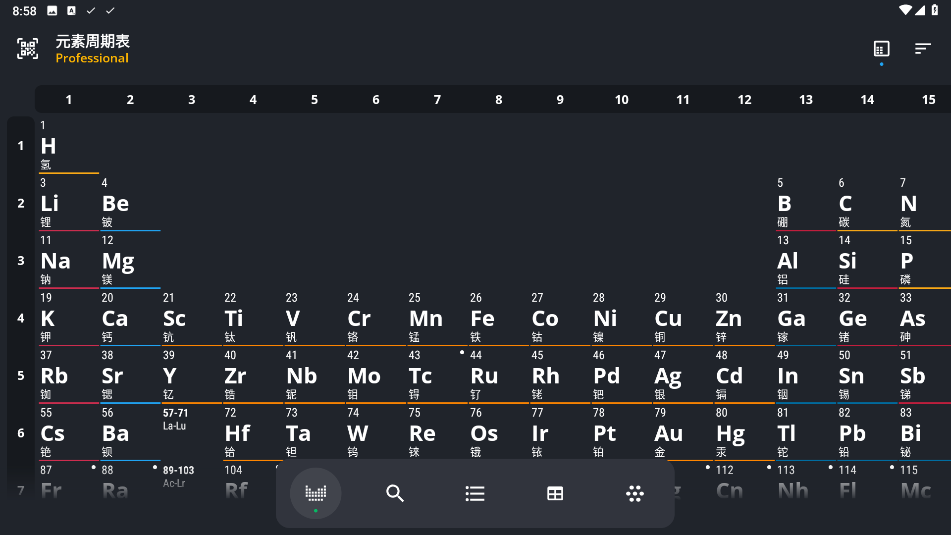 Screenshot_20251117-205811.png