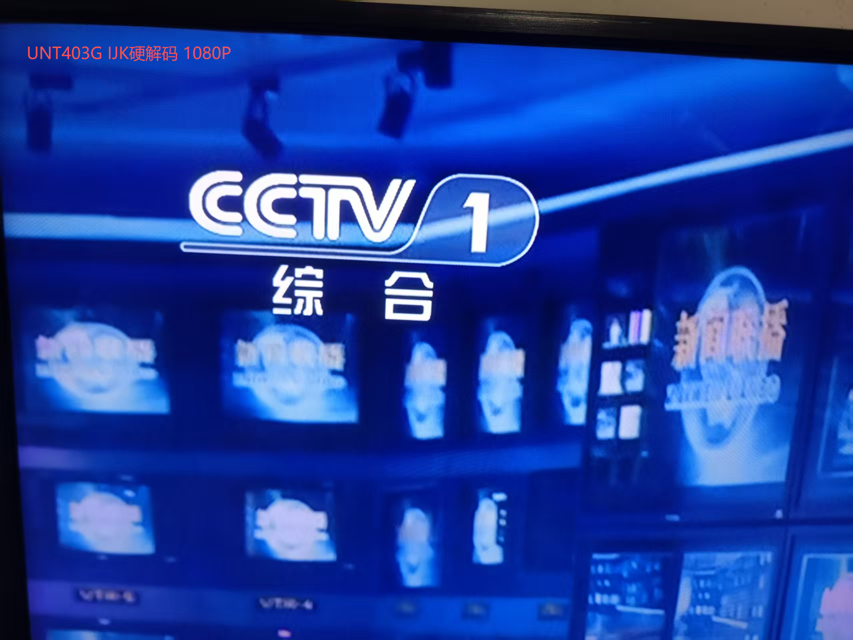 UNT403G IJK硬解码 1080P