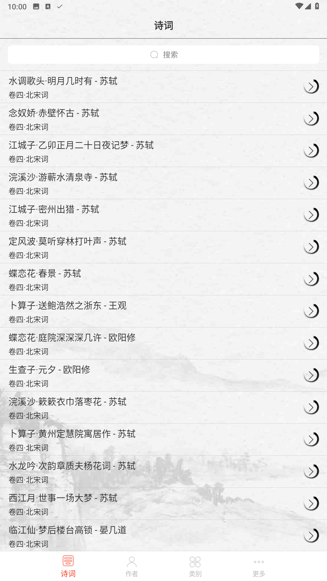 Screenshot_20251126-220013.png